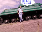 image_0001Танк