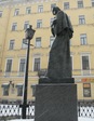 Малая Конюшенная ул. Памятник Н.В. Гоголю.