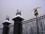 Империя