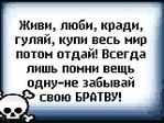 Ne_zabivai