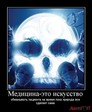 medicine_IMGaly3vF_image