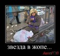 zverev-bomzh_IMGjCFcoZ_image
