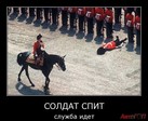 soldat-2jpg_IMGuQTzV6_image