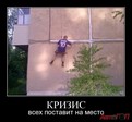 zidan-krizis_IMGthu9Hr_image