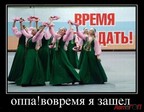 vremya-dat_IMGfL7azO_image