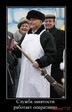 lyzhkov-sluzhba-zanyatosti-rab_IMGXrRd04_image