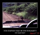 timyr-i-pymba-1_IMGYlIf5r_image