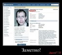 vkontakte-schastliv_IMGX2CGDF_image