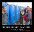 tyalet_IMGGfvWtA_image