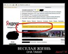 yandeks-smeshno-jpg_IMGZrlRxi_image