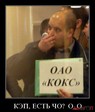 kep-est-cho-oao-koks_IMGuzbpPZ_image