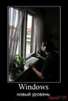 windows_IMGNgvUEF_image