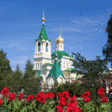 Уссурийск