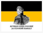 слава России!!!