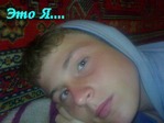 Это Я-)
