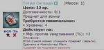 тетра сиглада