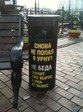 1284133703_trash_02