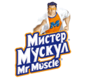 muskul