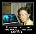 пхахахахааааааа