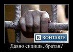 не брат я тебе......