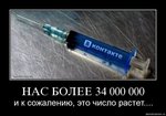 опомнитесь