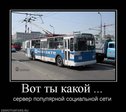он сказал поехали и кликнул мышкой