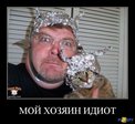 1308510096_demotivator-038