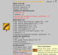 Screenshot_4