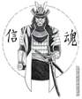 1263848105_samurai_by_tradd