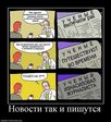 Demotovator (104)