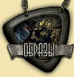 obrzz1