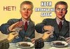 пятница