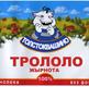 тролль