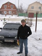 это Я...