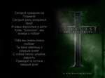 Exorcium - 8 лет в БК