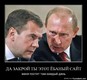 66690-da_zakroi_ty_etot_ebanyi_sait_menia_postiat_tam_kajdyi_deni