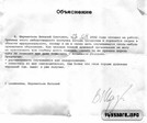 Объяснение