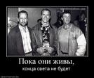 Конца света не будет
