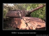 tankfix