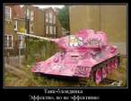 BlondTank