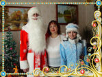 Новый 2011 год