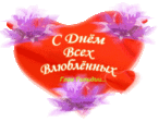 valentinka Глав Ги....