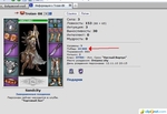 1303923098-clip-54kb