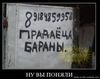 ну вы поняли