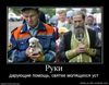 Факт
