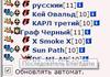 Все в зборе)