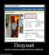 210126_podumaj