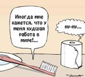 Proffesiya