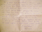 Зачем писать -если не делать