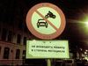 авто мото